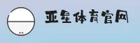 亚星官网怎么找？认准YAXING官方唯一推荐